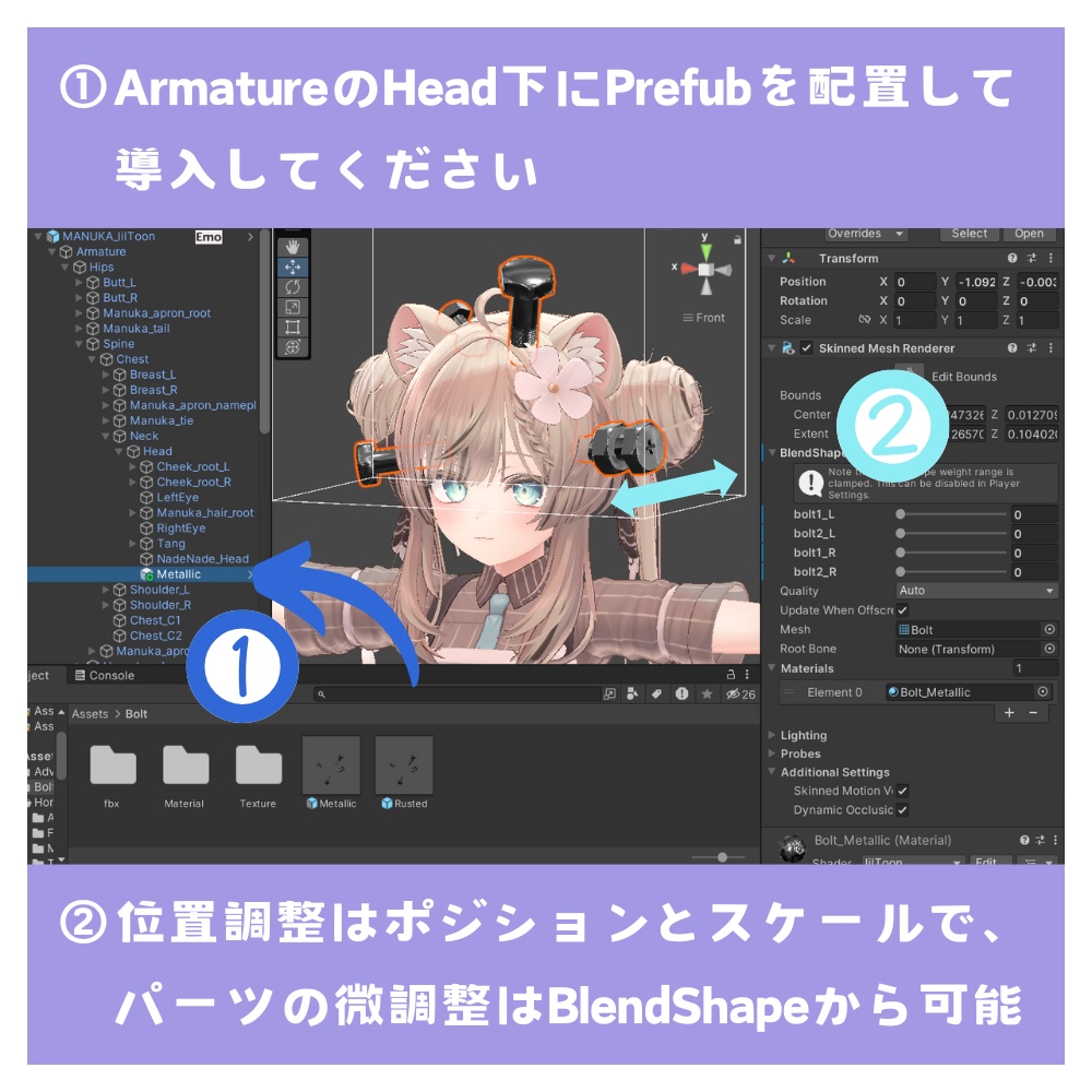 【VRChat】頭にネジ刺す仮装のやつ