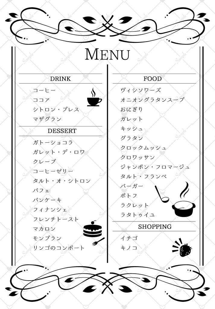 ふたり、美味しい、しあわせ。(グリリズ)