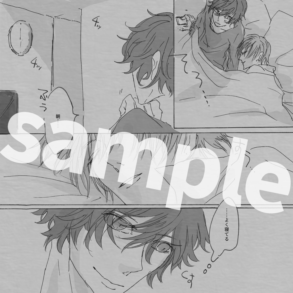 幼さと愚かさの沈殿