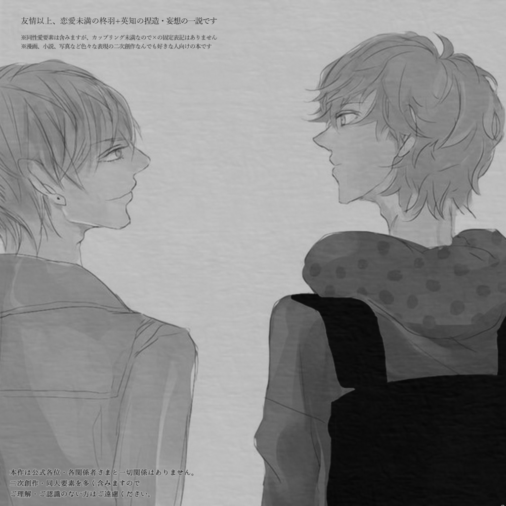 幼さと愚かさの沈殿