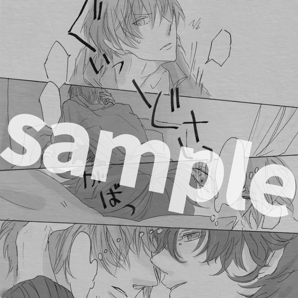 幼さと愚かさの沈殿