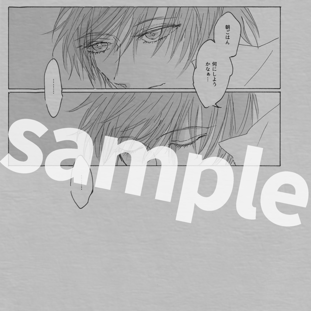 幼さと愚かさの沈殿