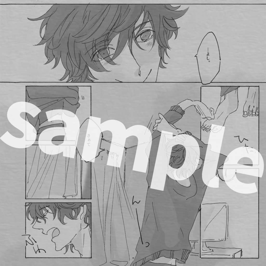 幼さと愚かさの沈殿