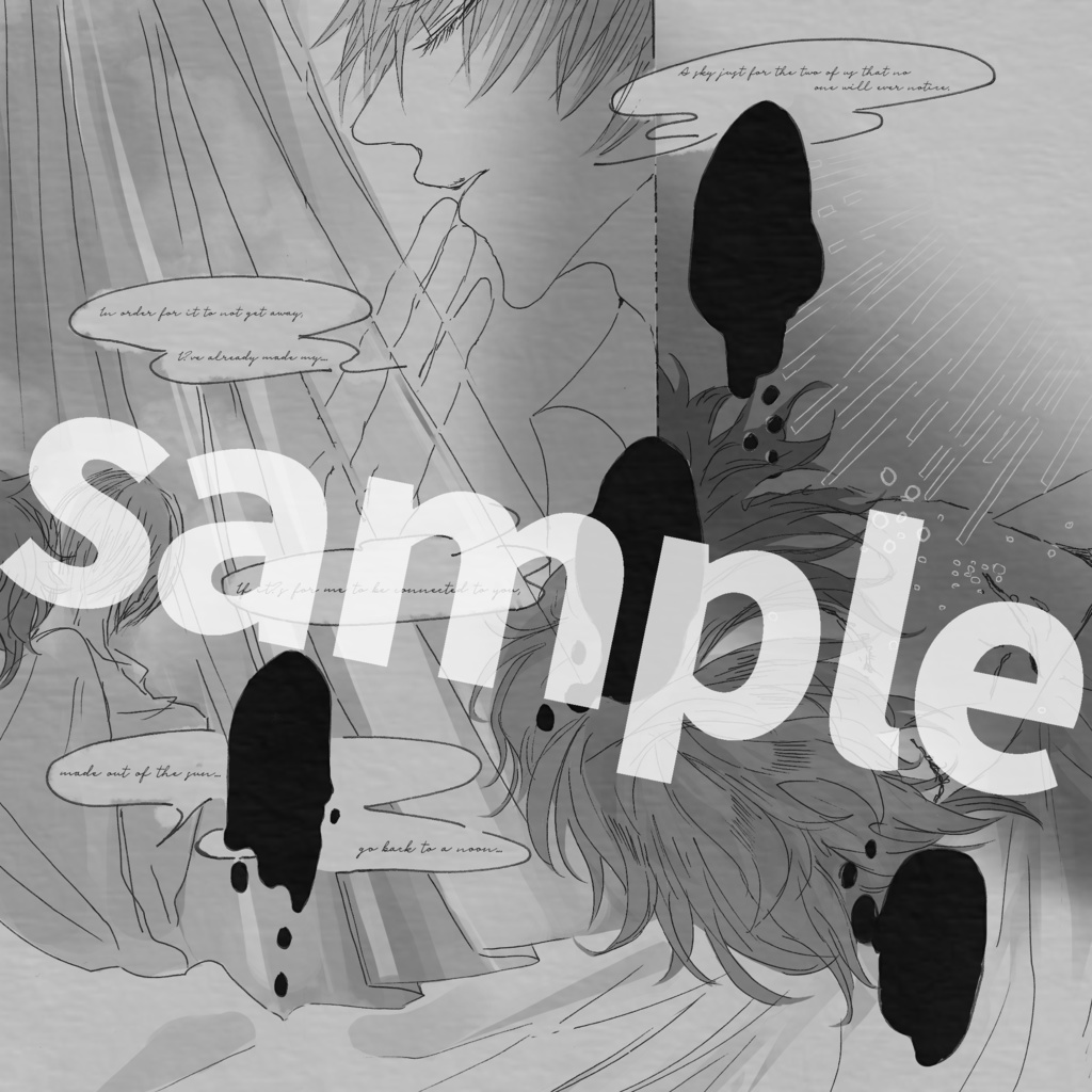 幼さと愚かさの沈殿