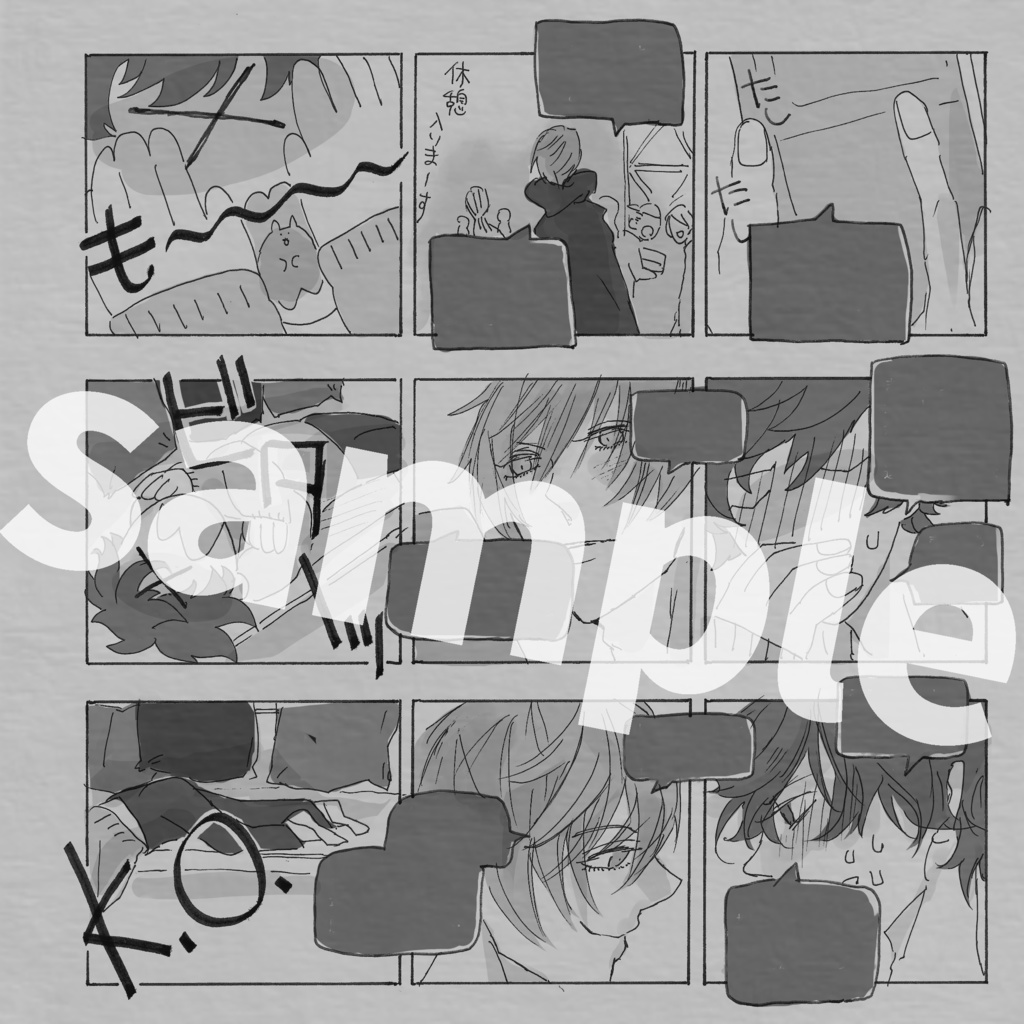 幼さと愚かさの沈殿