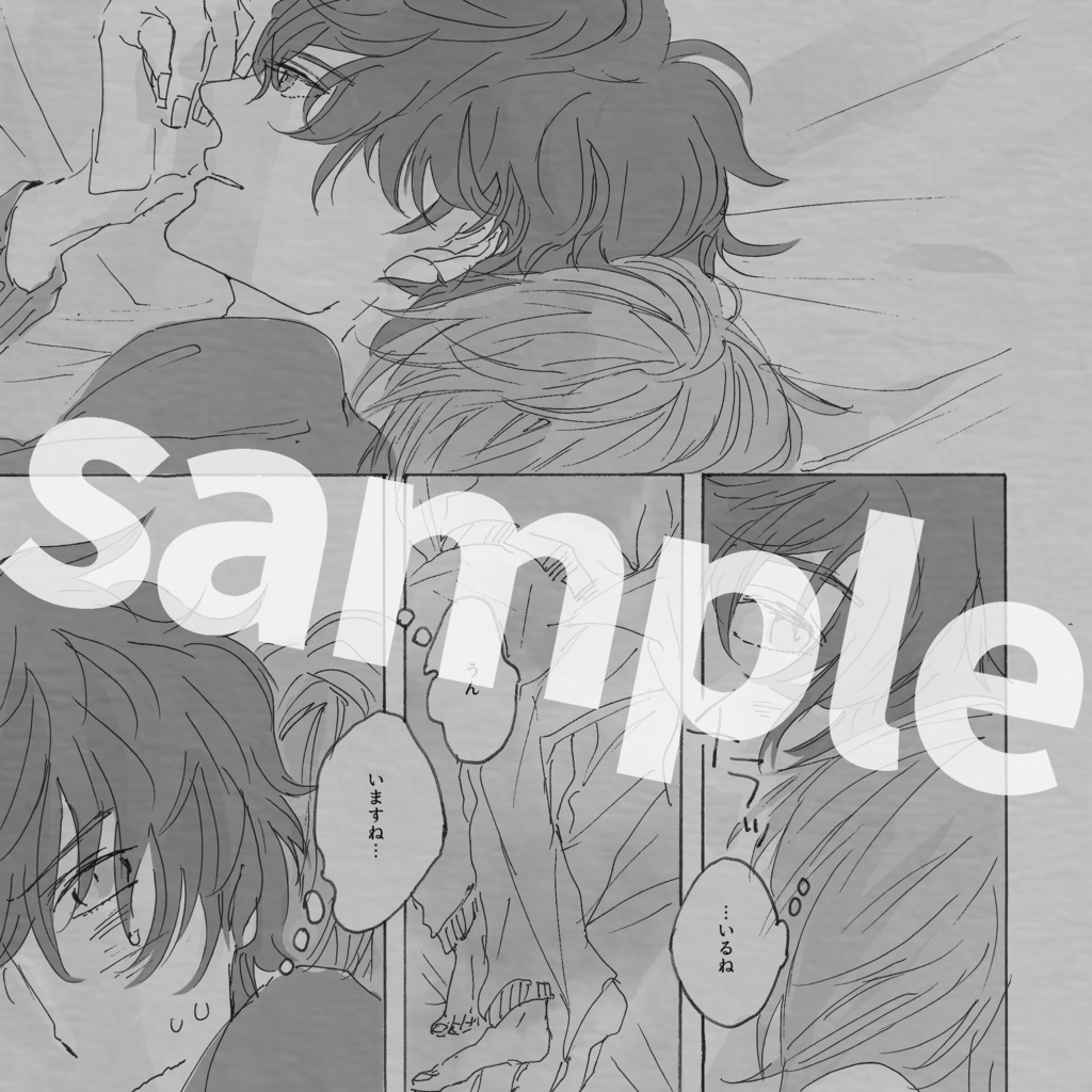 幼さと愚かさの沈殿