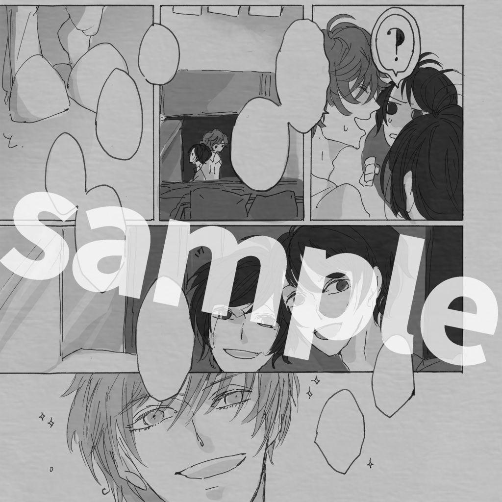 幼さと愚かさの沈殿