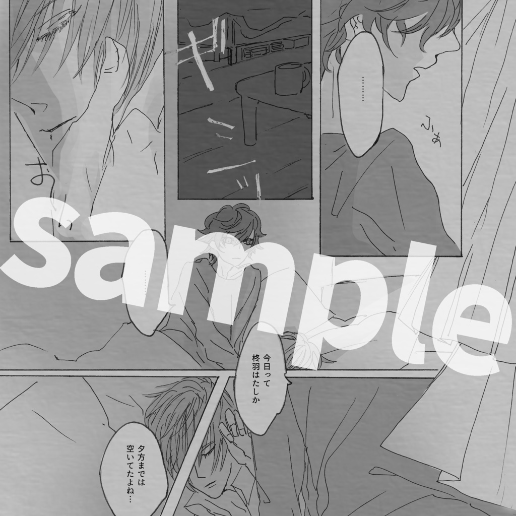 幼さと愚かさの沈殿