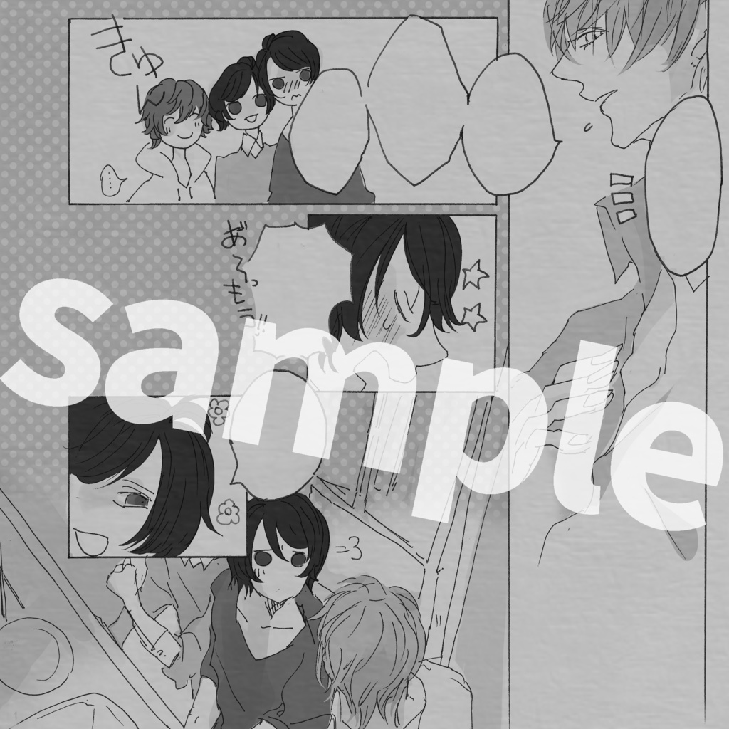 幼さと愚かさの沈殿