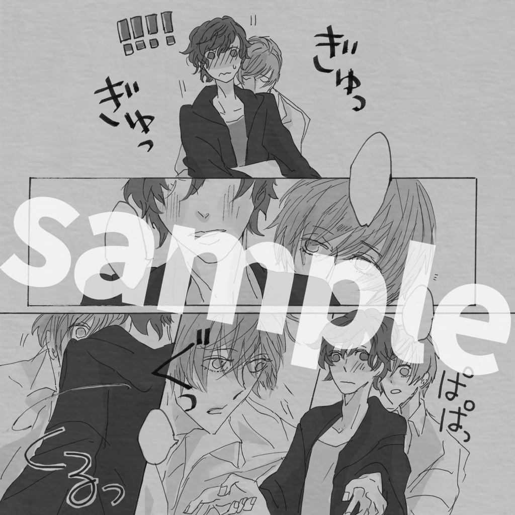 幼さと愚かさの沈殿