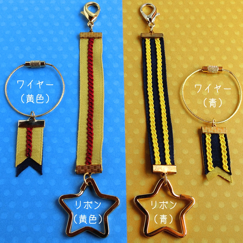 【金カム】カスタムバックチャーム