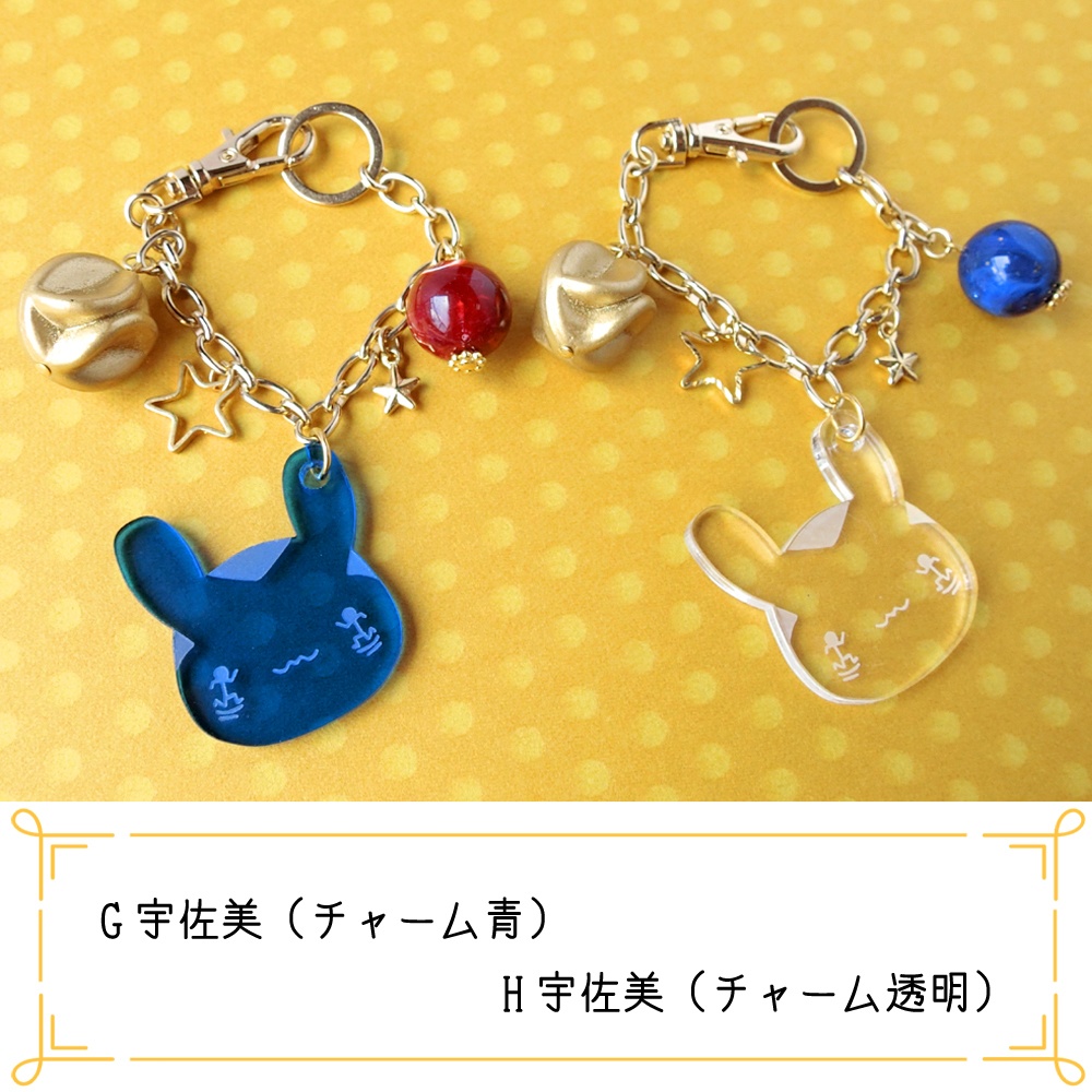 金カムイメージバックチャーム(小)