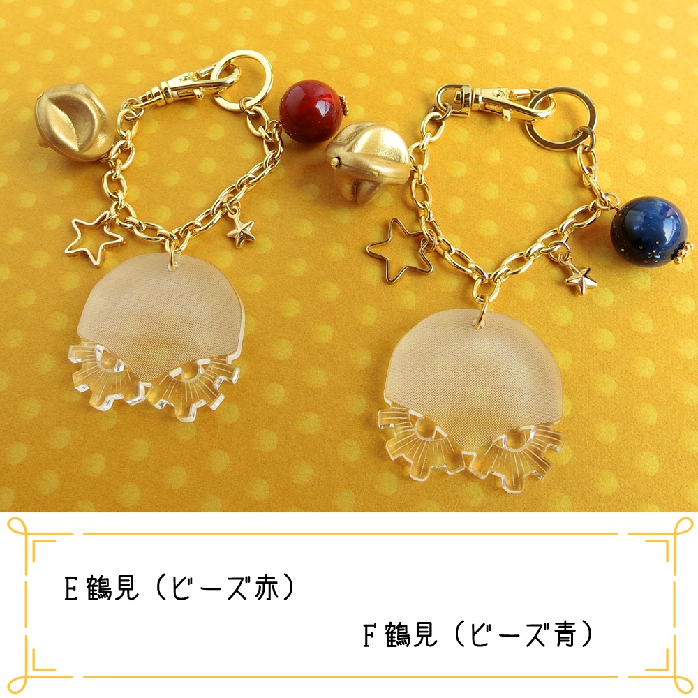 金カムイメージバックチャーム(小)