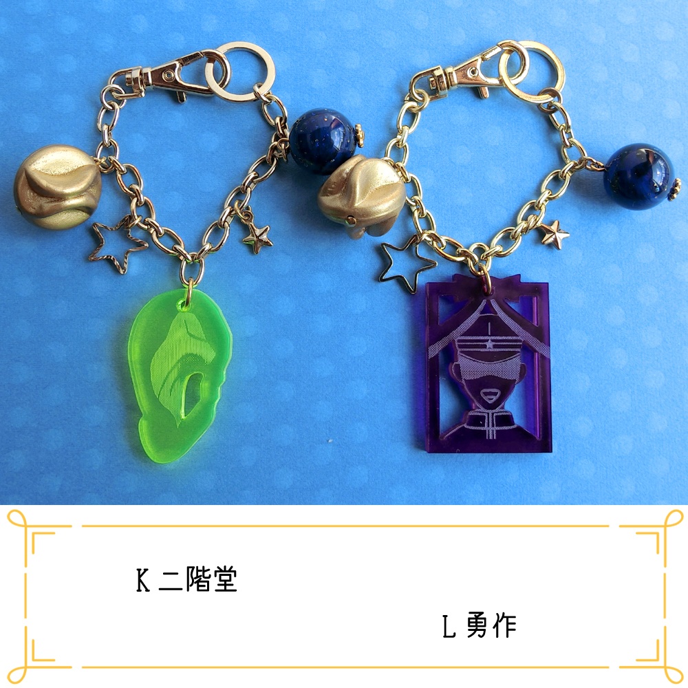 金カムイメージバックチャーム(小)