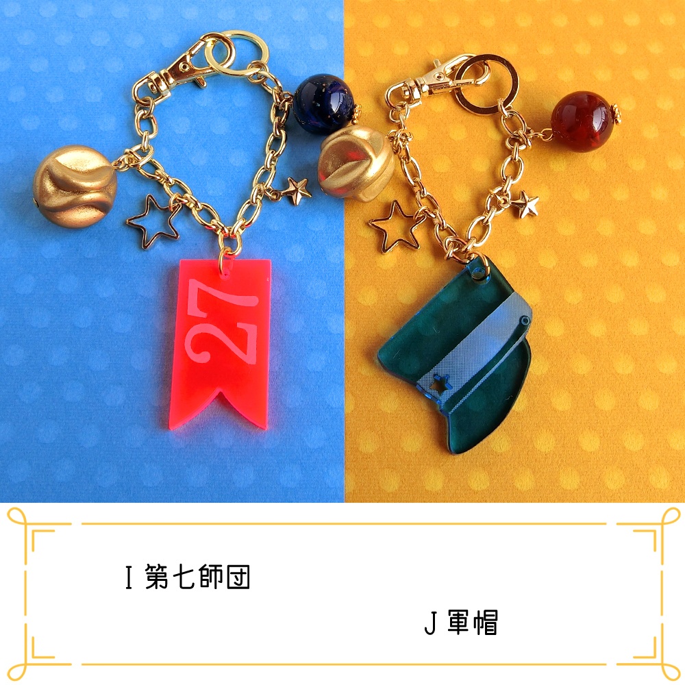 金カムイメージバックチャーム(小)