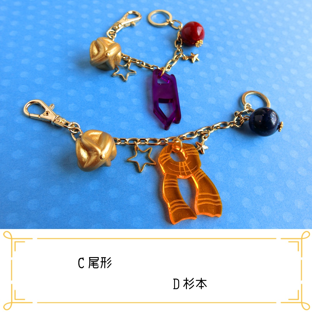 金カムイメージバックチャーム(小)