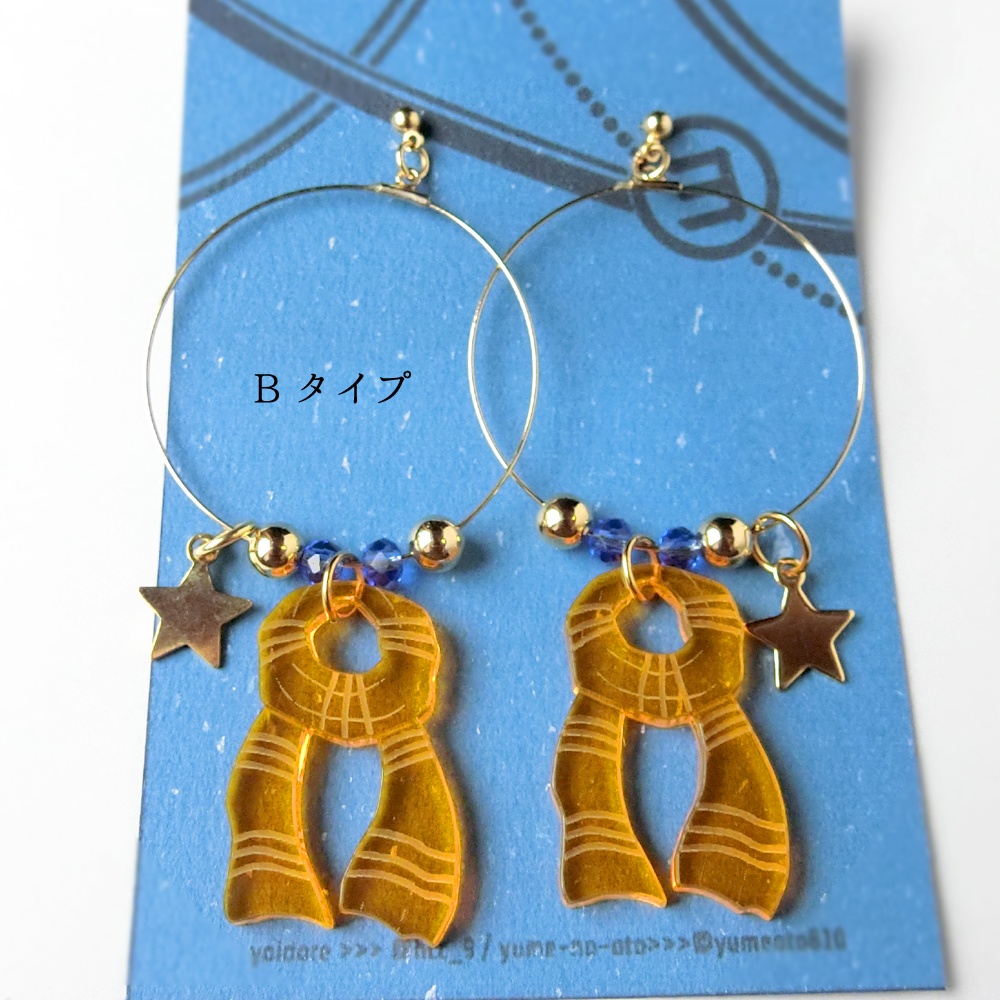 【金カム】杉元イメージ耳飾り