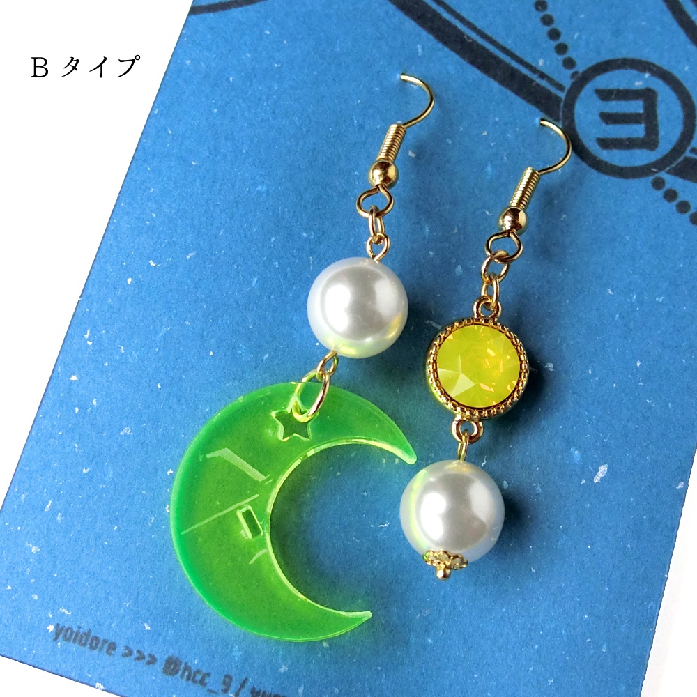 【金カム】月島イメージ耳飾り