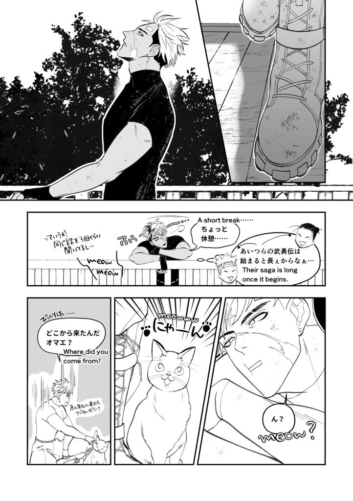 LIGHT IN THE DARKNESS