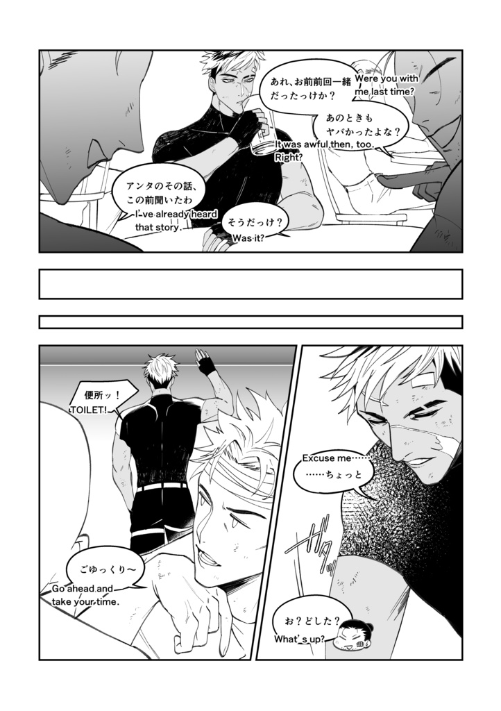 LIGHT IN THE DARKNESS