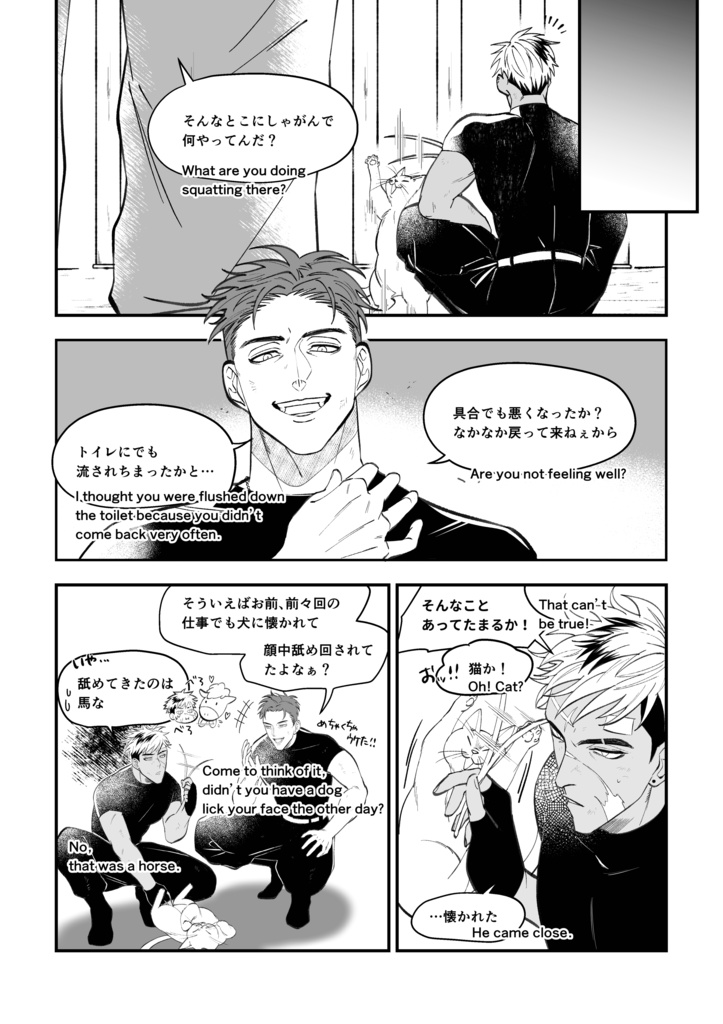 LIGHT IN THE DARKNESS