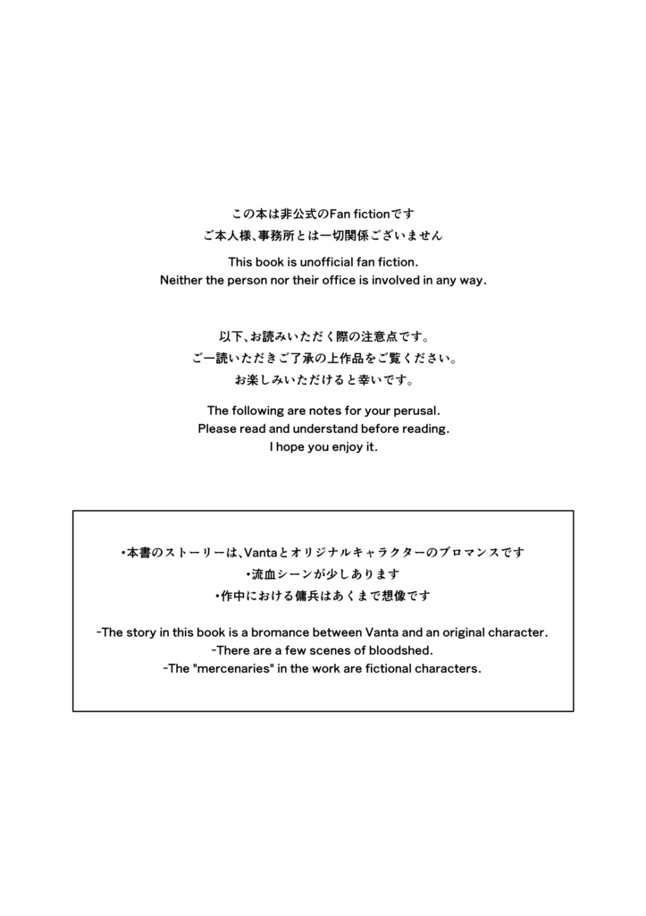 LIGHT IN THE DARKNESS