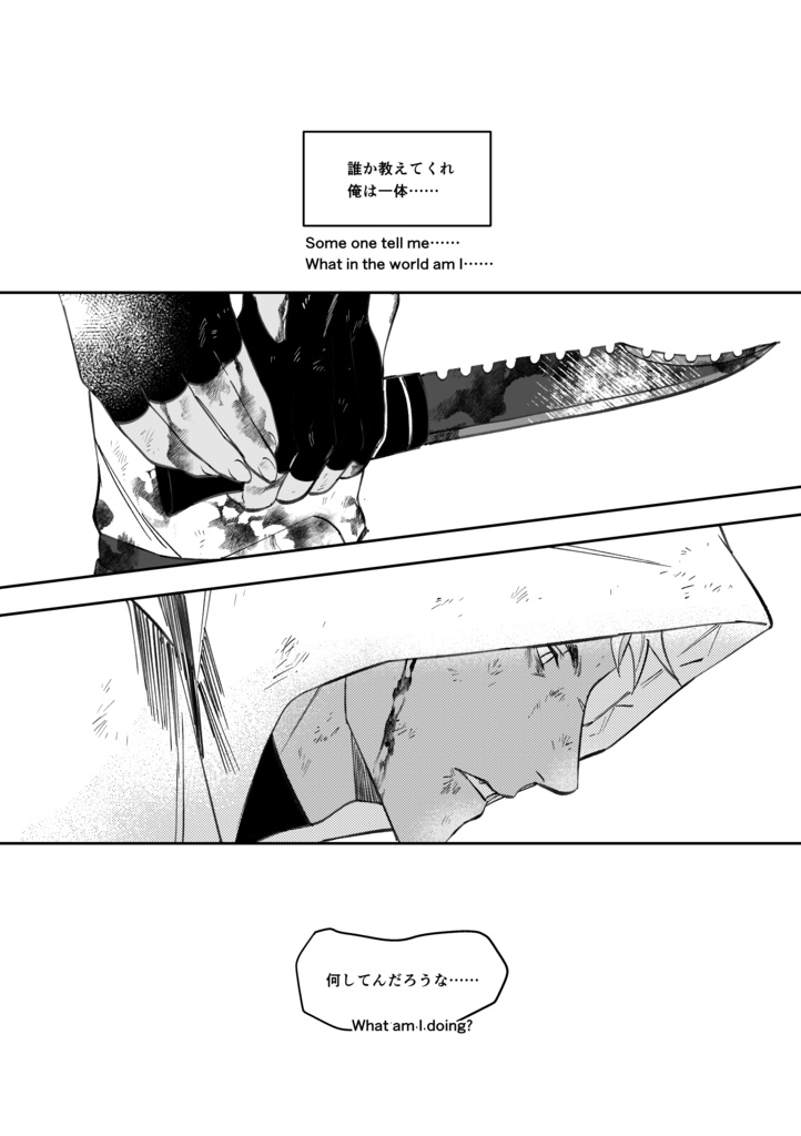 LIGHT IN THE DARKNESS