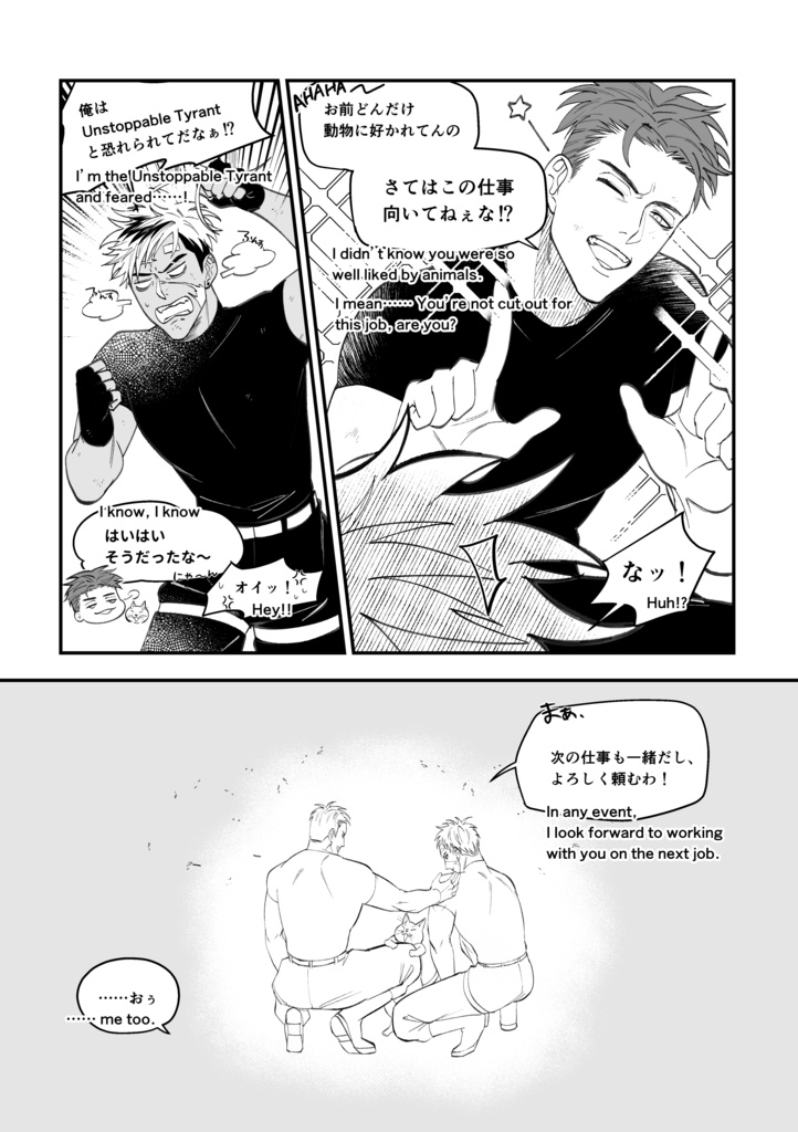 LIGHT IN THE DARKNESS