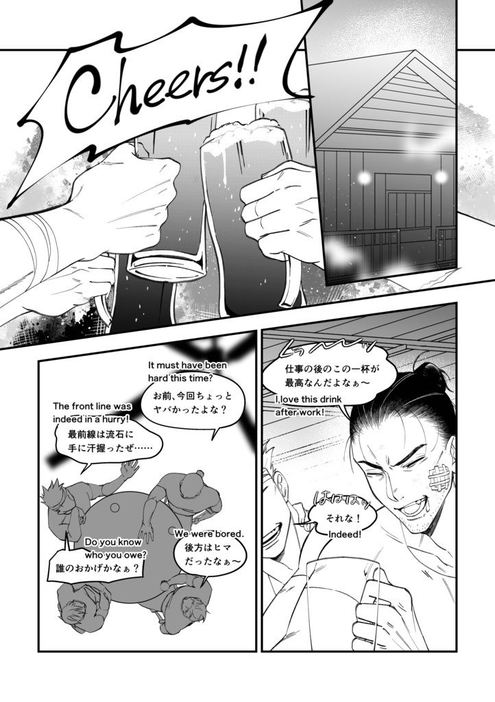 LIGHT IN THE DARKNESS