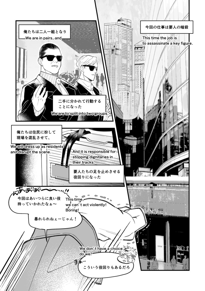 LIGHT IN THE DARKNESS