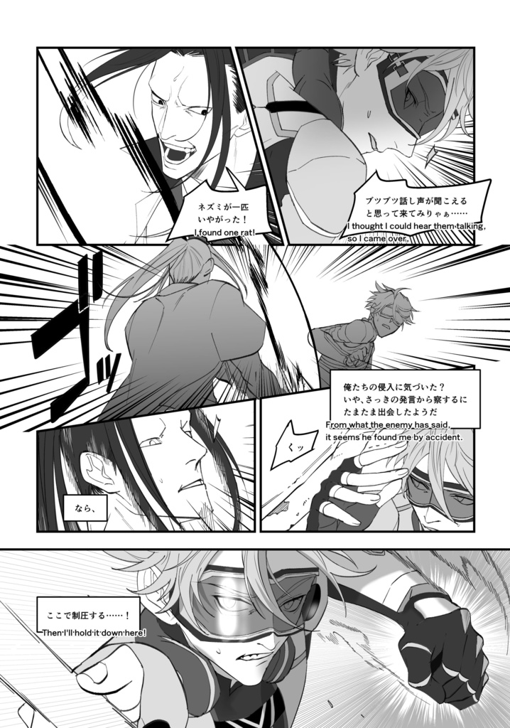 Breathe! Breathe! Breathe!