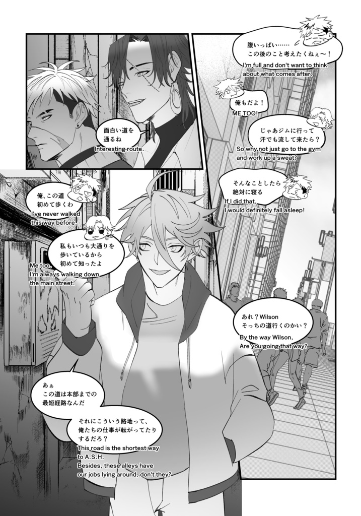 Breathe! Breathe! Breathe!