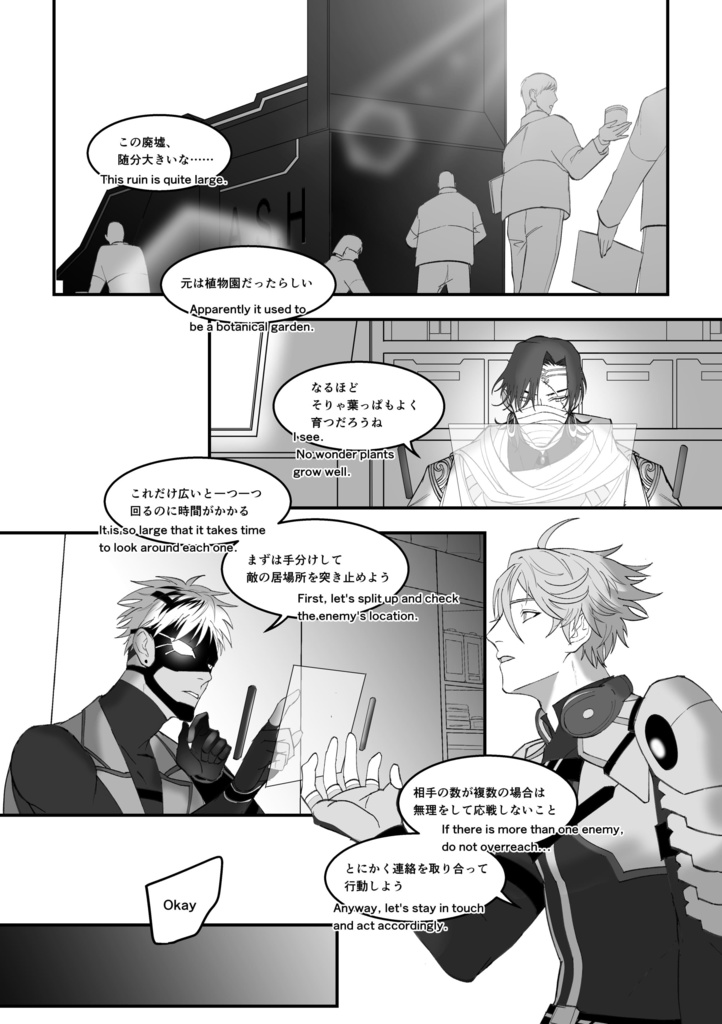 Breathe! Breathe! Breathe!