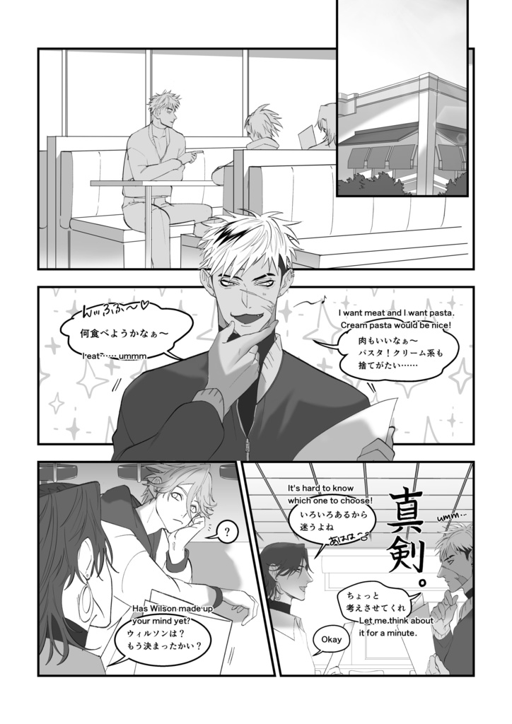 Breathe! Breathe! Breathe!