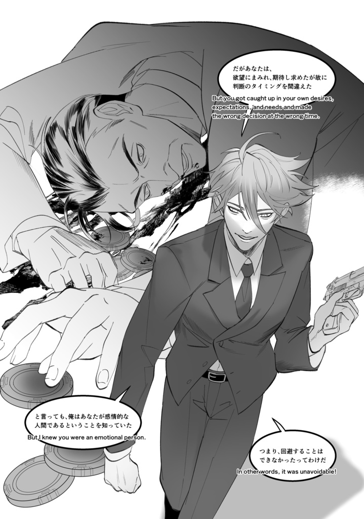 Breathe! Breathe! Breathe!