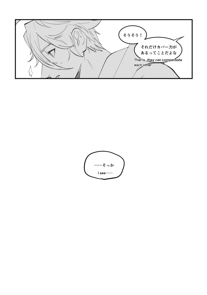 Breathe! Breathe! Breathe!