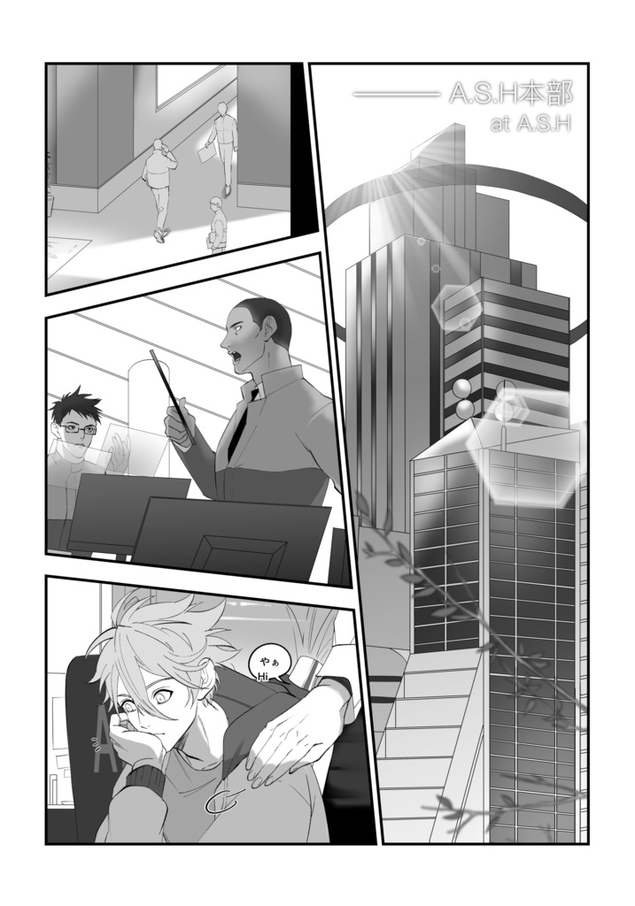 Breathe! Breathe! Breathe!