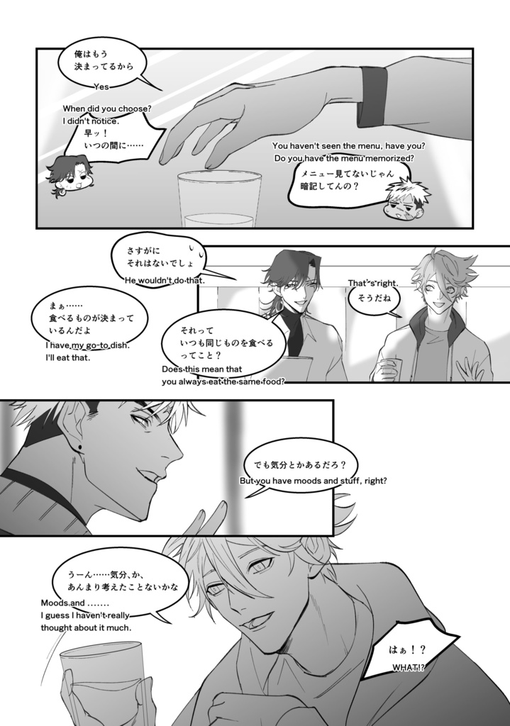 Breathe! Breathe! Breathe!