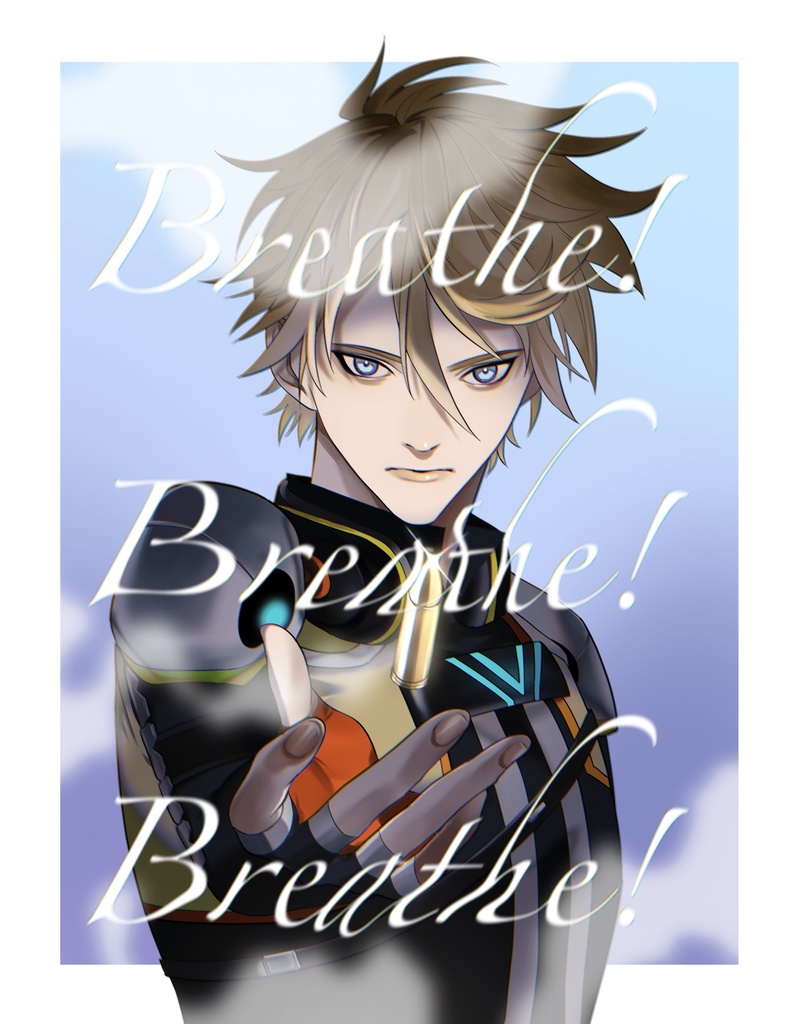 Breathe! Breathe! Breathe!