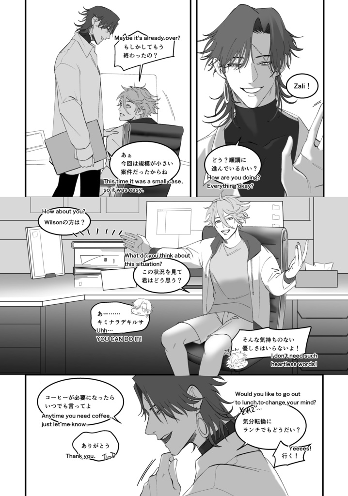 Breathe! Breathe! Breathe!