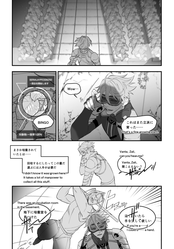 Breathe! Breathe! Breathe!