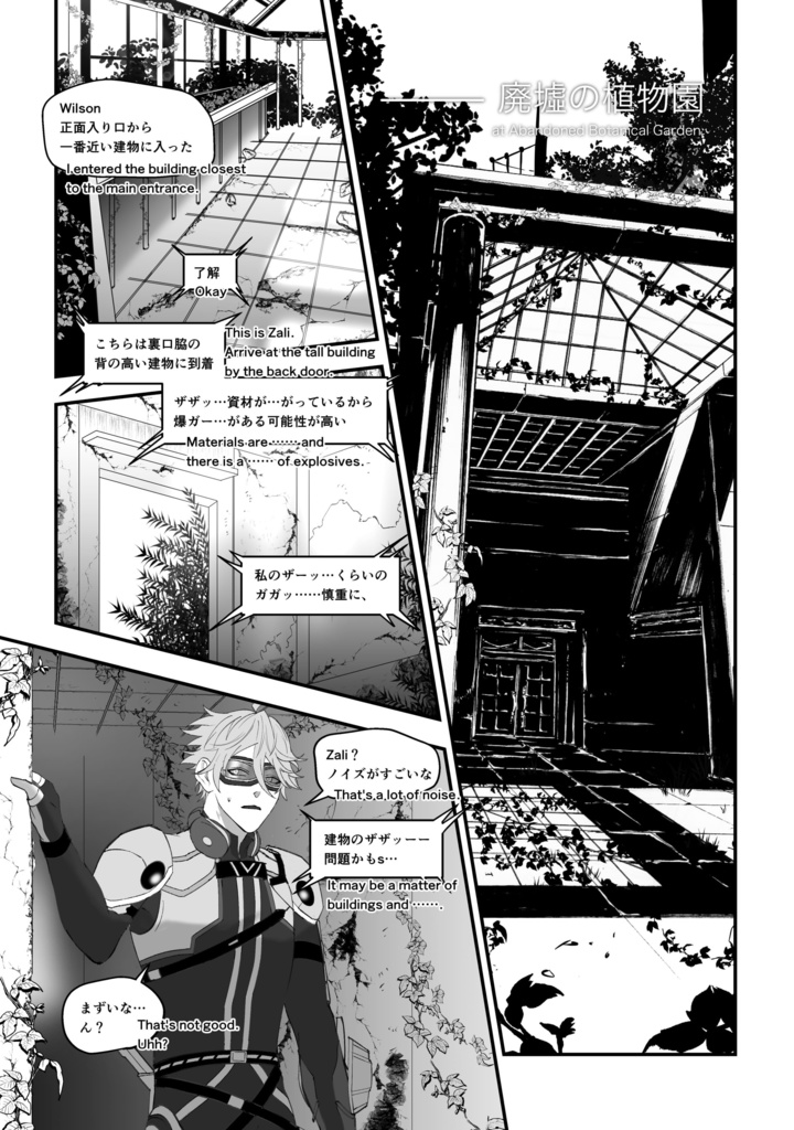 Breathe! Breathe! Breathe!