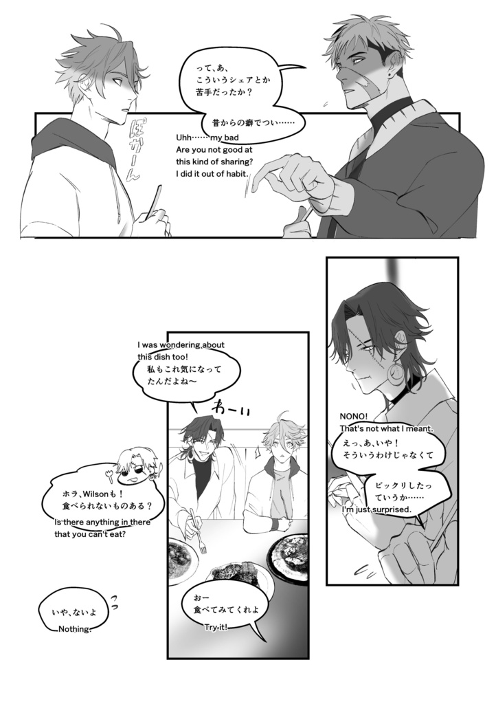 Breathe! Breathe! Breathe!