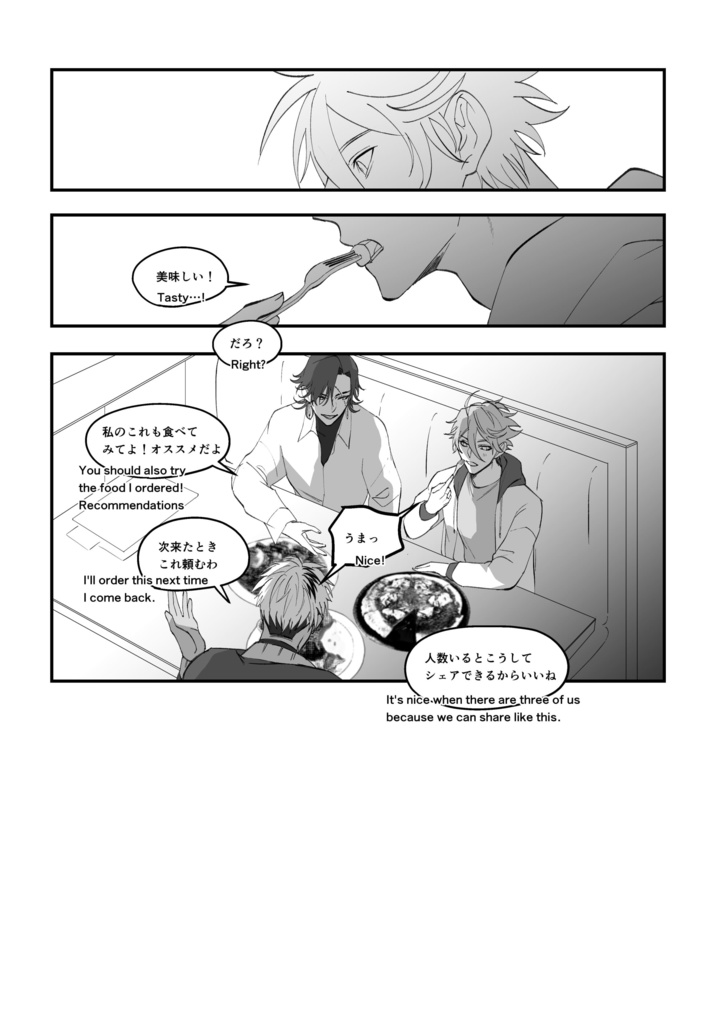 Breathe! Breathe! Breathe!