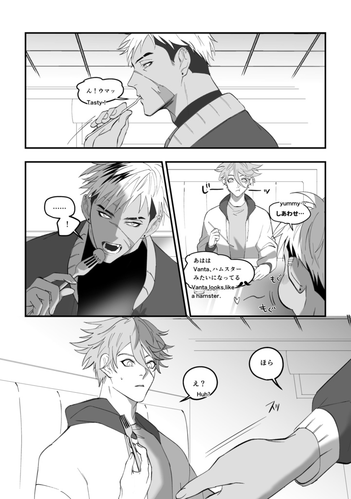 Breathe! Breathe! Breathe!