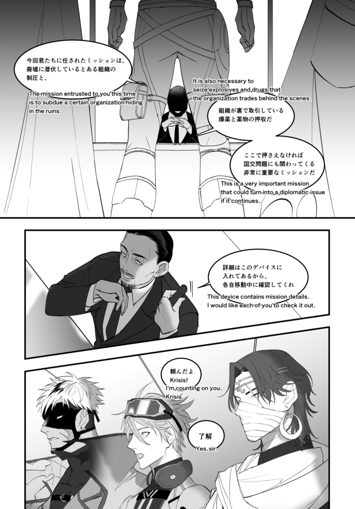 Breathe! Breathe! Breathe!