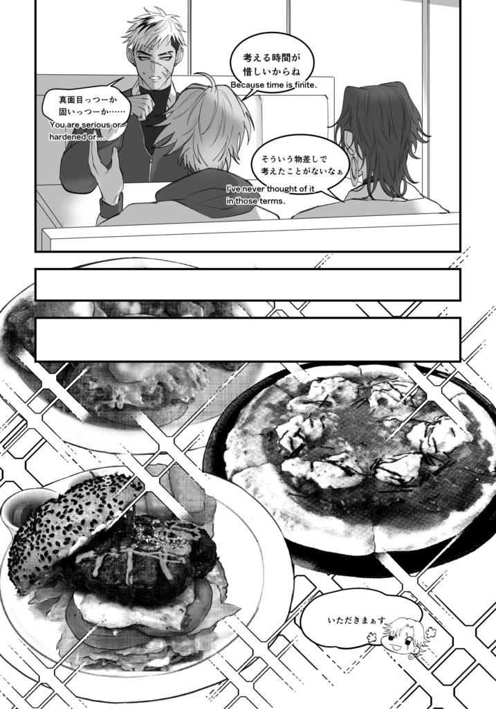 Breathe! Breathe! Breathe!