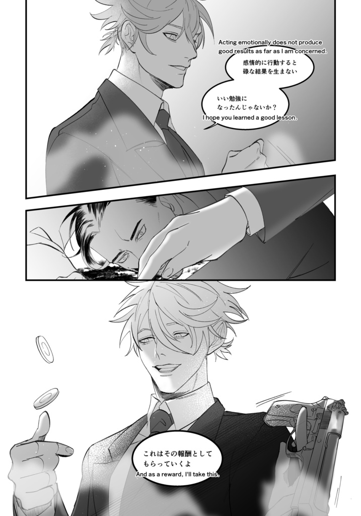 Breathe! Breathe! Breathe!