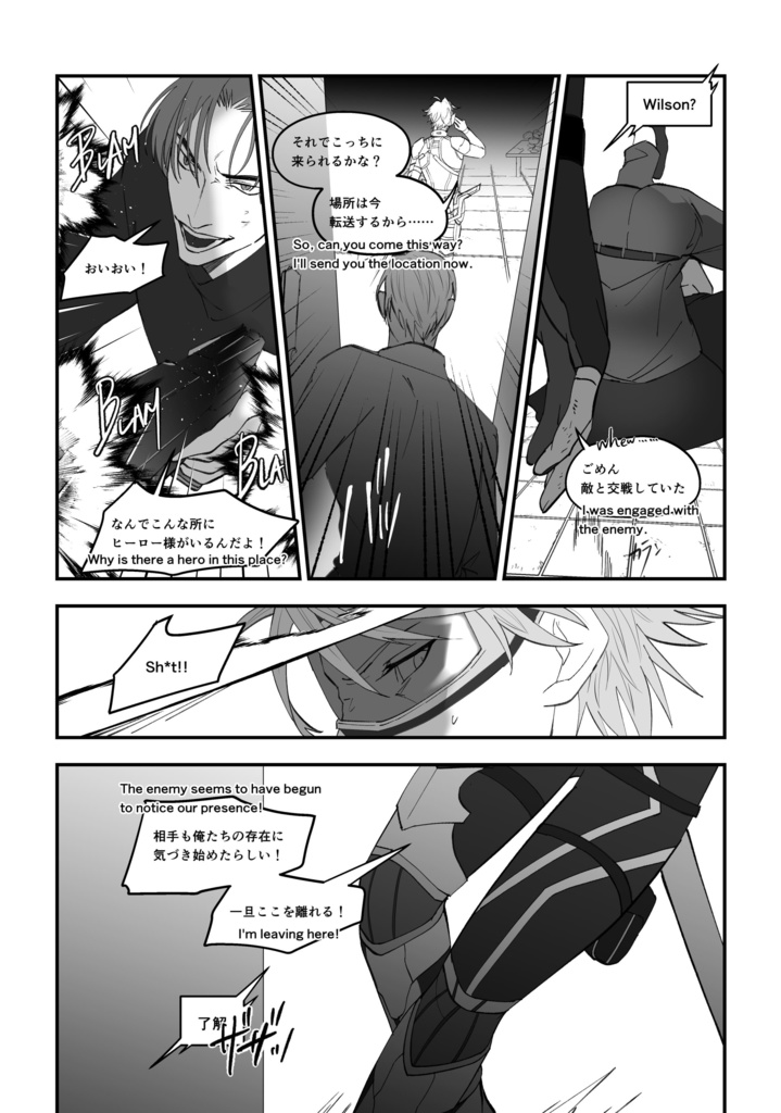 Breathe! Breathe! Breathe!