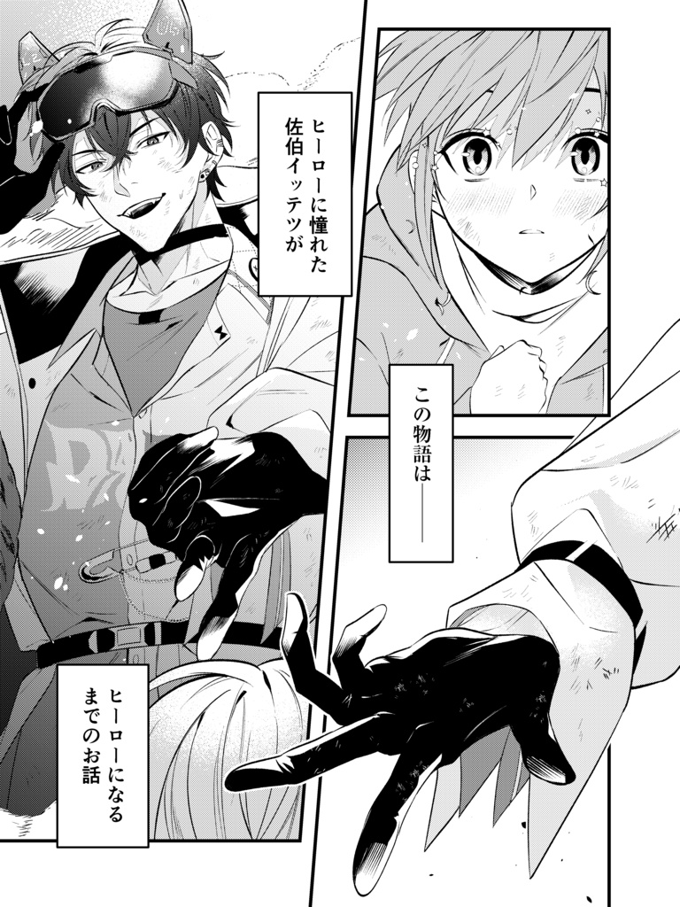 そして、日が昇る。